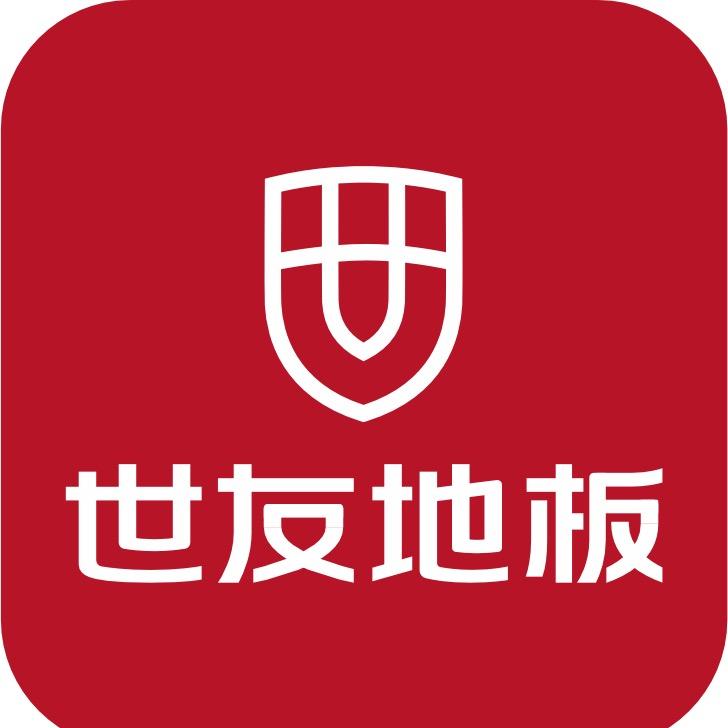 世友地板