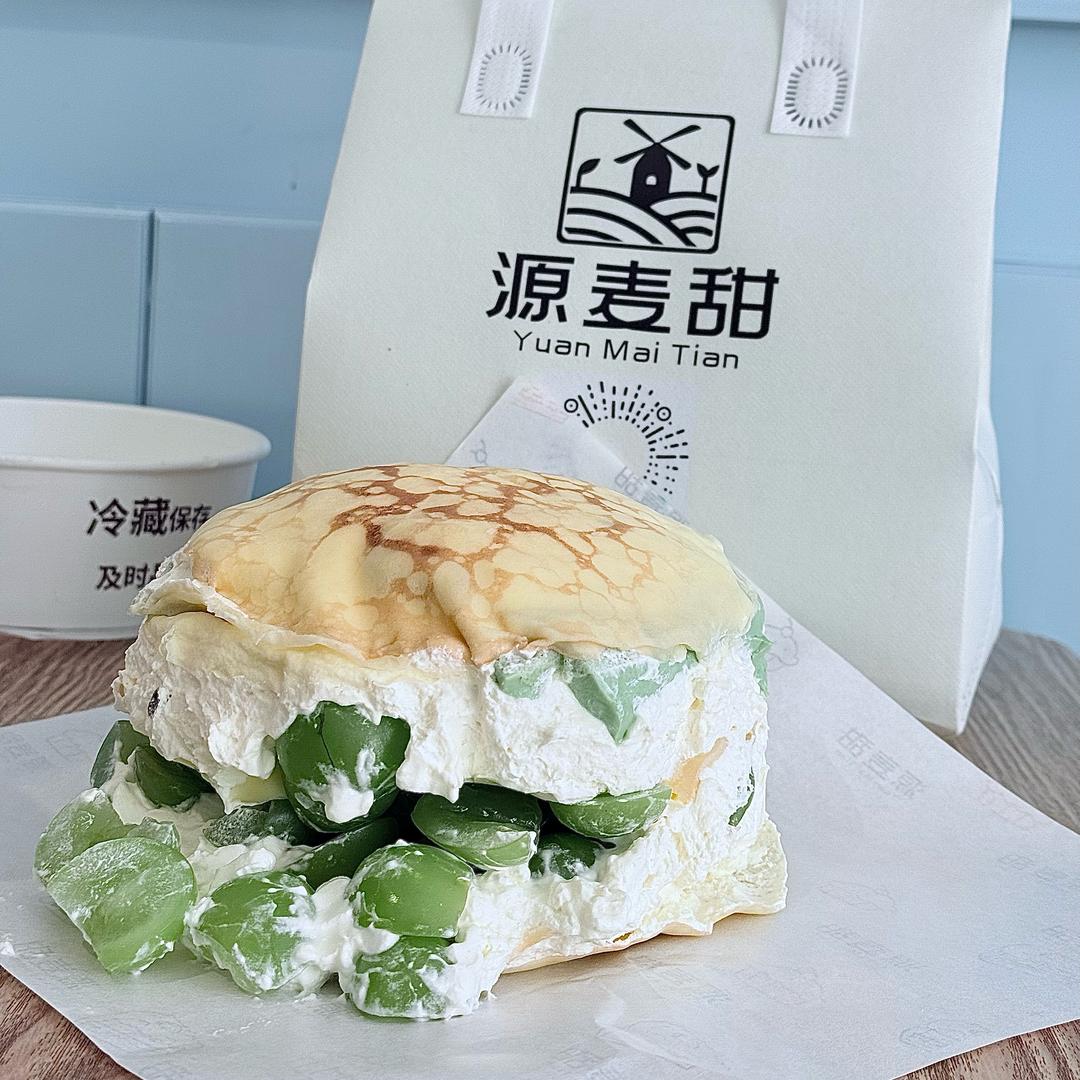 源麦甜·品质千层(杭州店)专用号