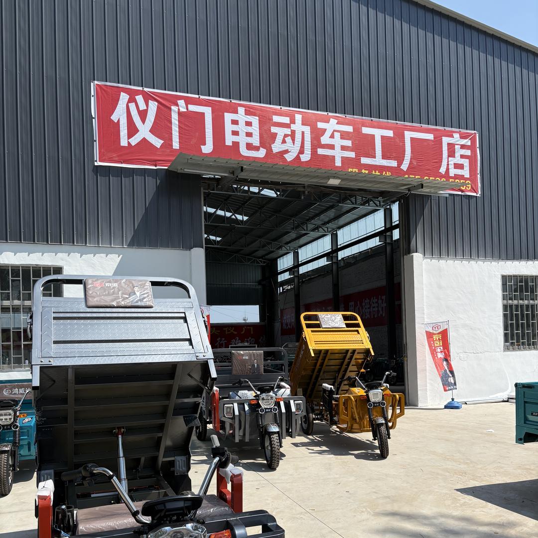 夏县水头镇顺通新能源车行（个体工商户）