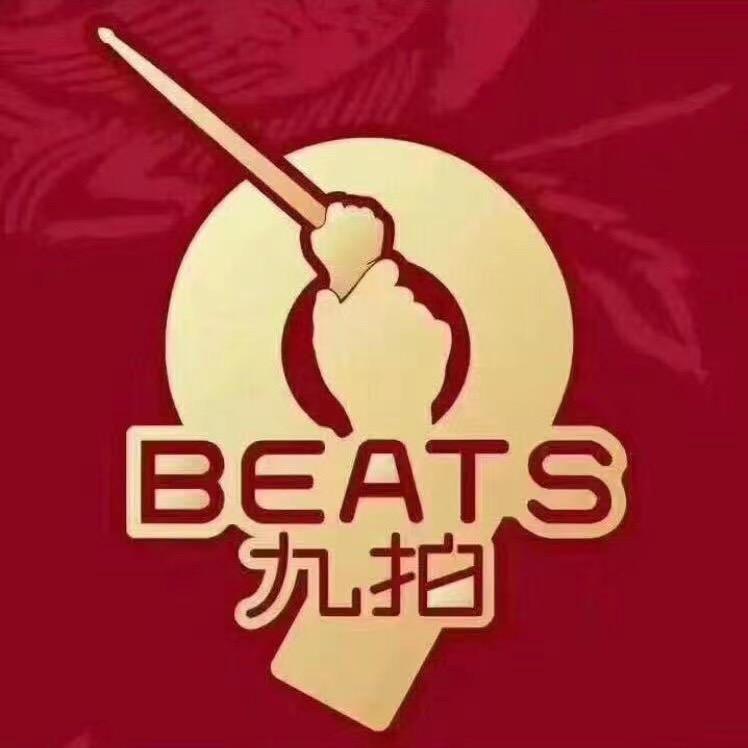 九拍音乐官方号