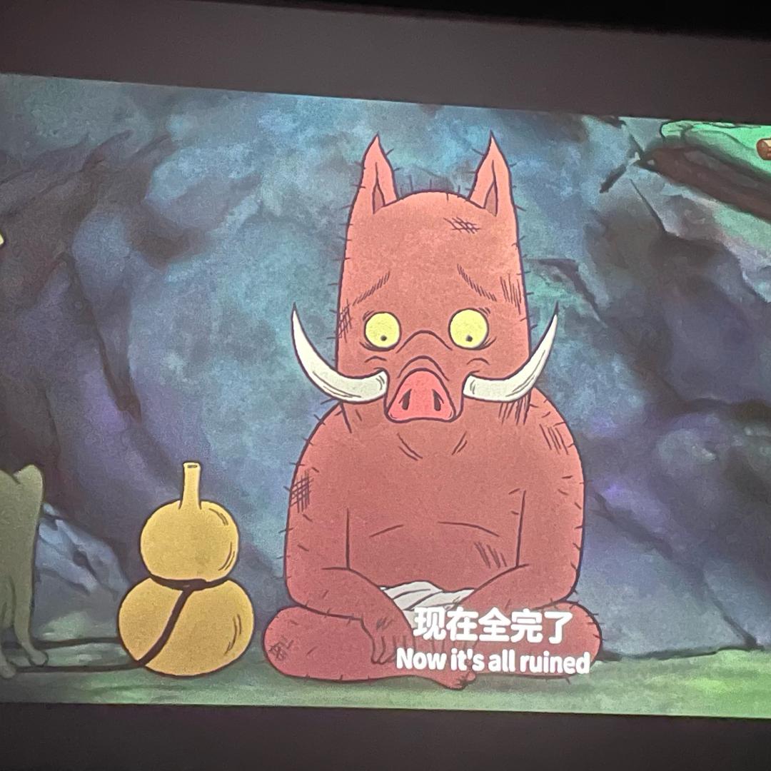 春秋红
