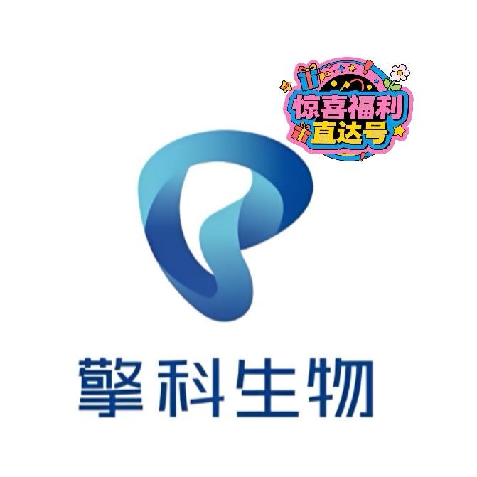 擎科ultra惊喜福利官