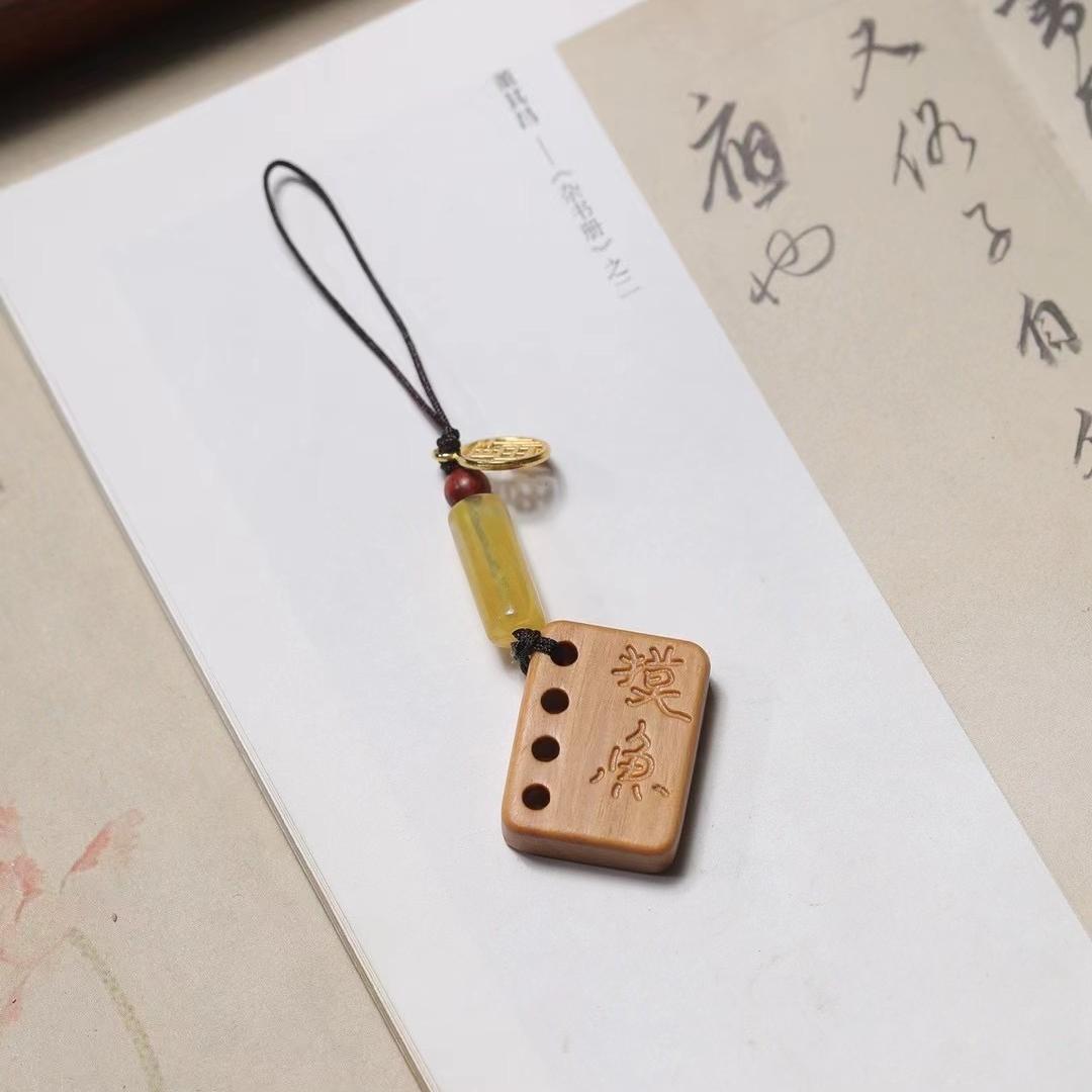 与行木作