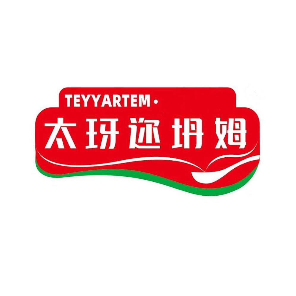 Tayyartam美食