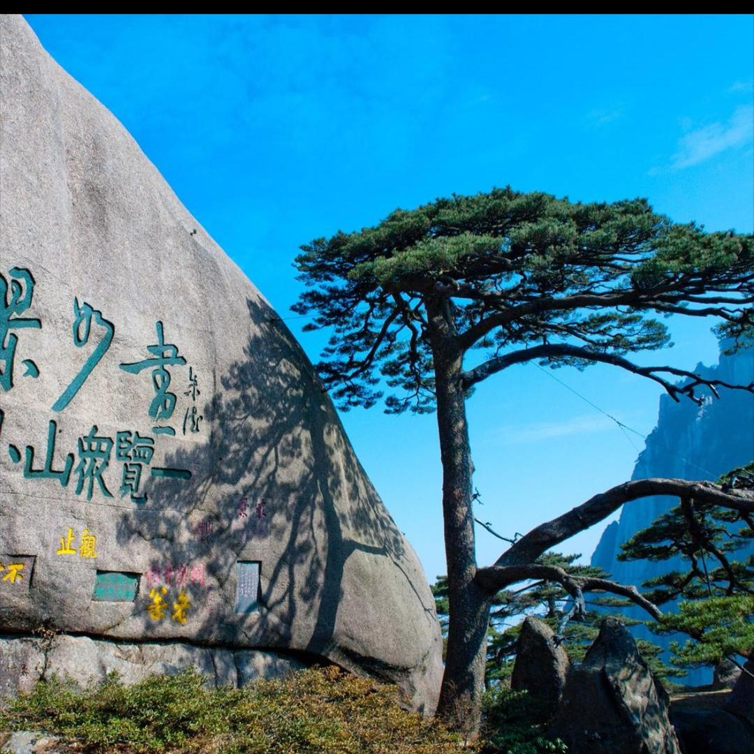 微笑，面对人生。