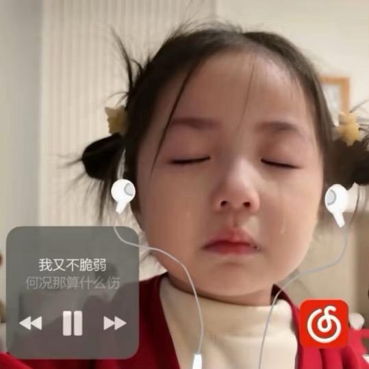 蛮蛮