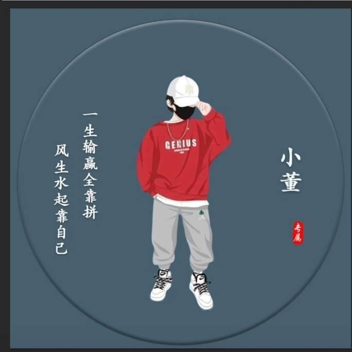 小董