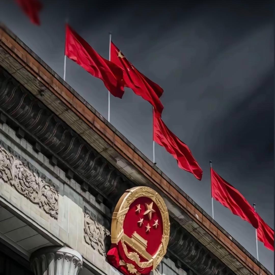 红旗
