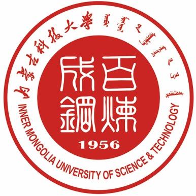 内蒙古科技大学