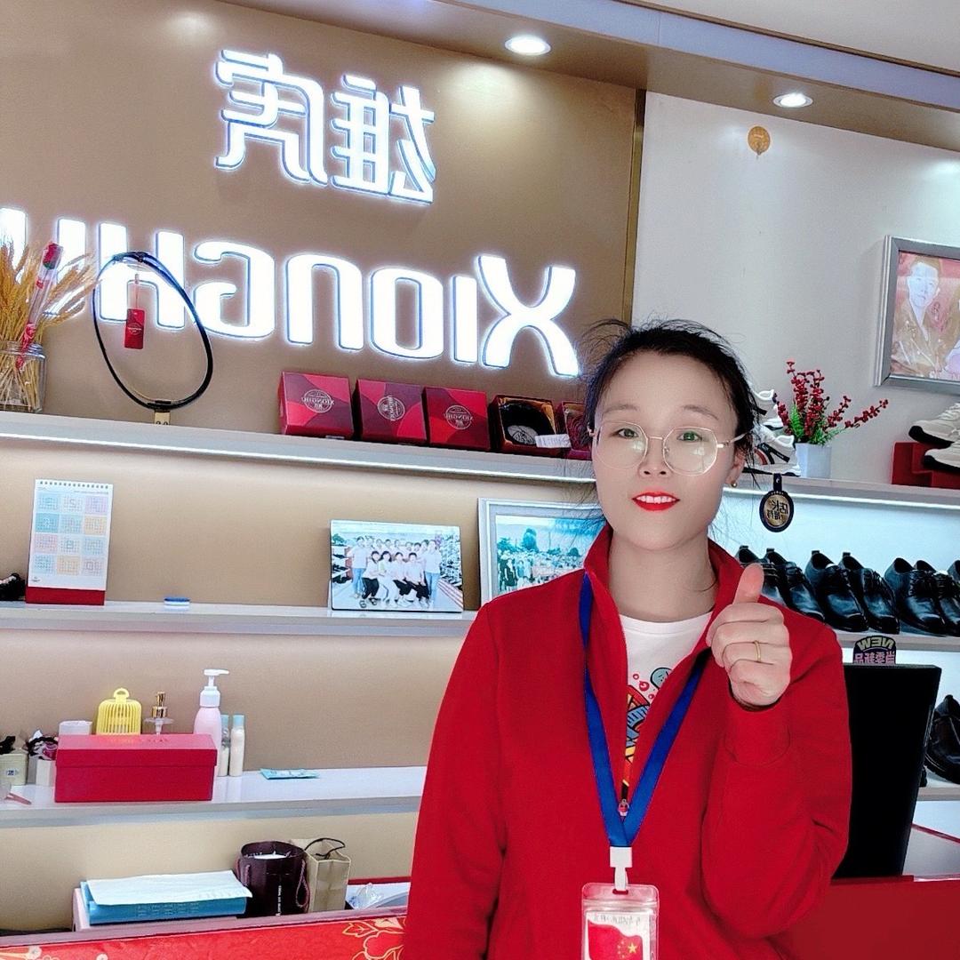 济阳青青（雄虎）鞋店～楠楠