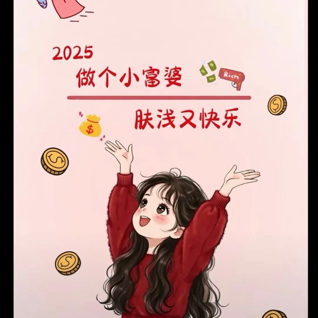 有你真好，没你也行