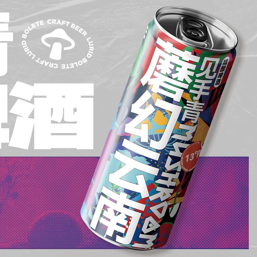 娇蛮萝莉见手青啤酒罗师妹的店零售店