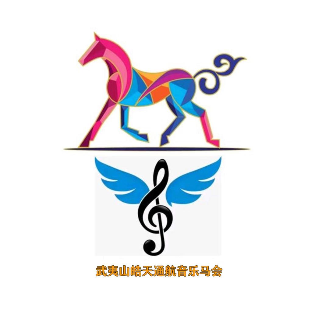 武夷山音乐马场.野骑武夷山音乐马场