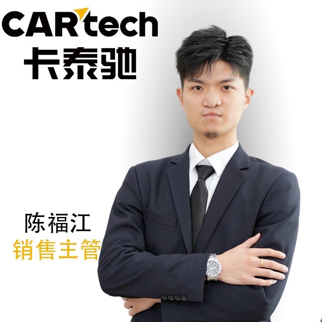 卡泰驰｜阿江说车（福建泉州）