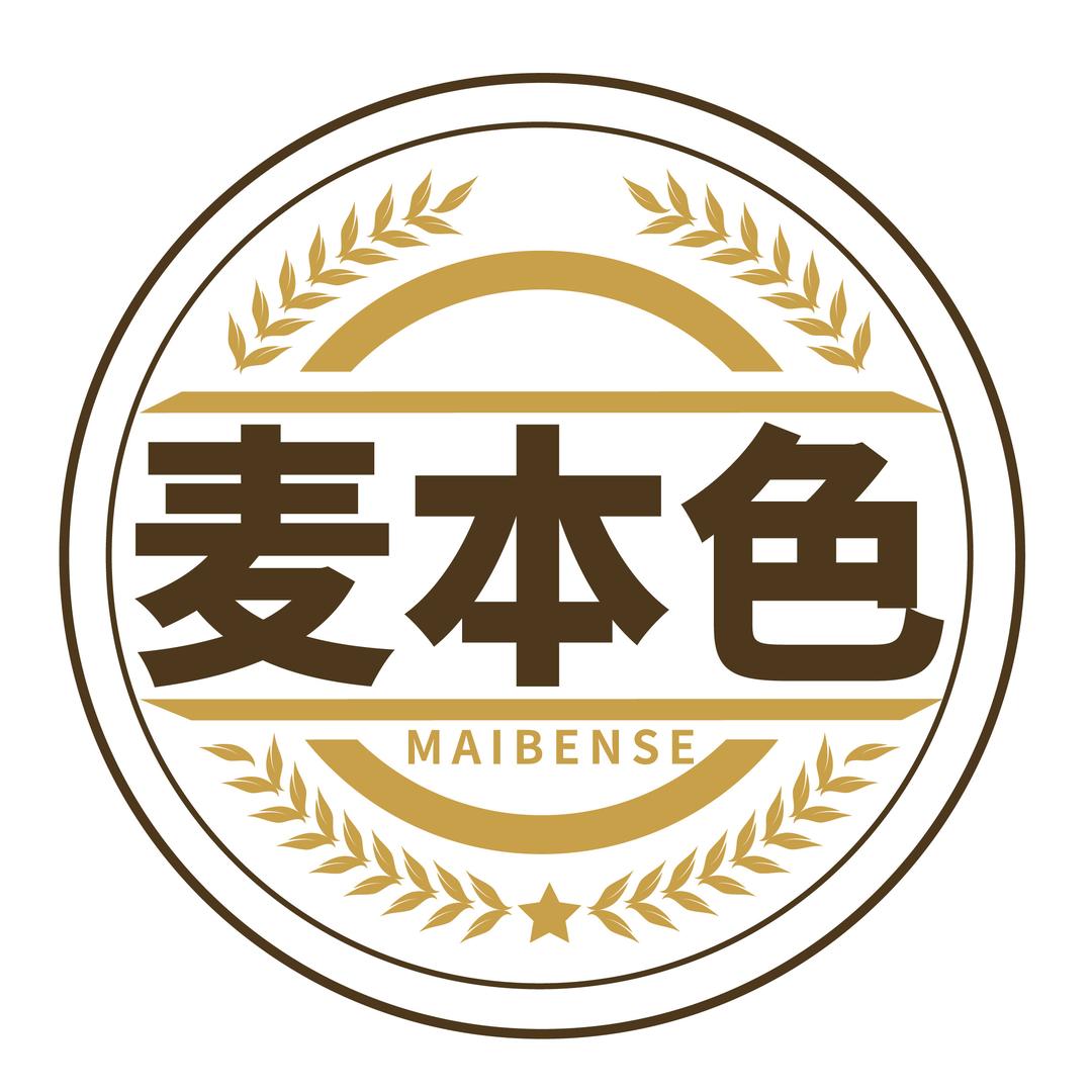 麦本色酒类旗舰店