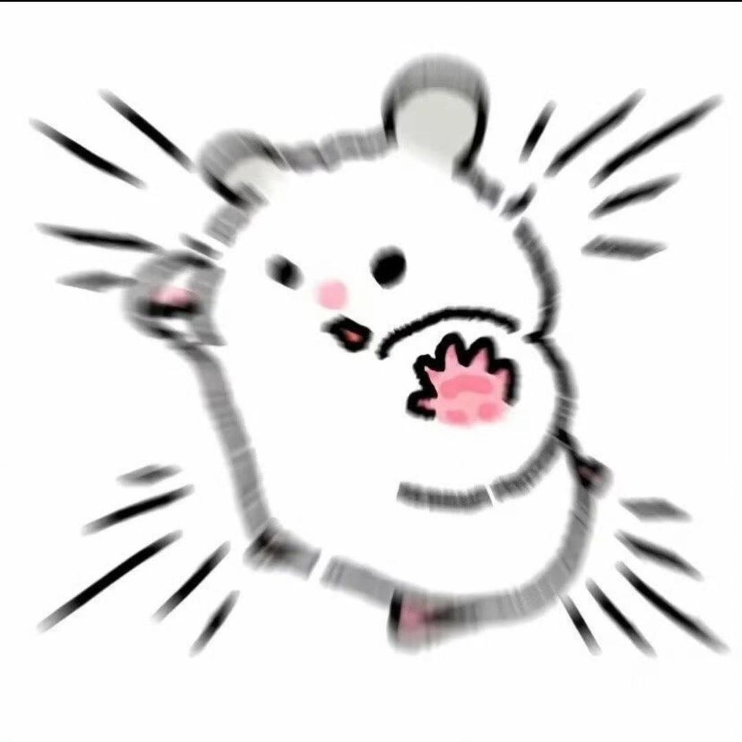 小凶鼠