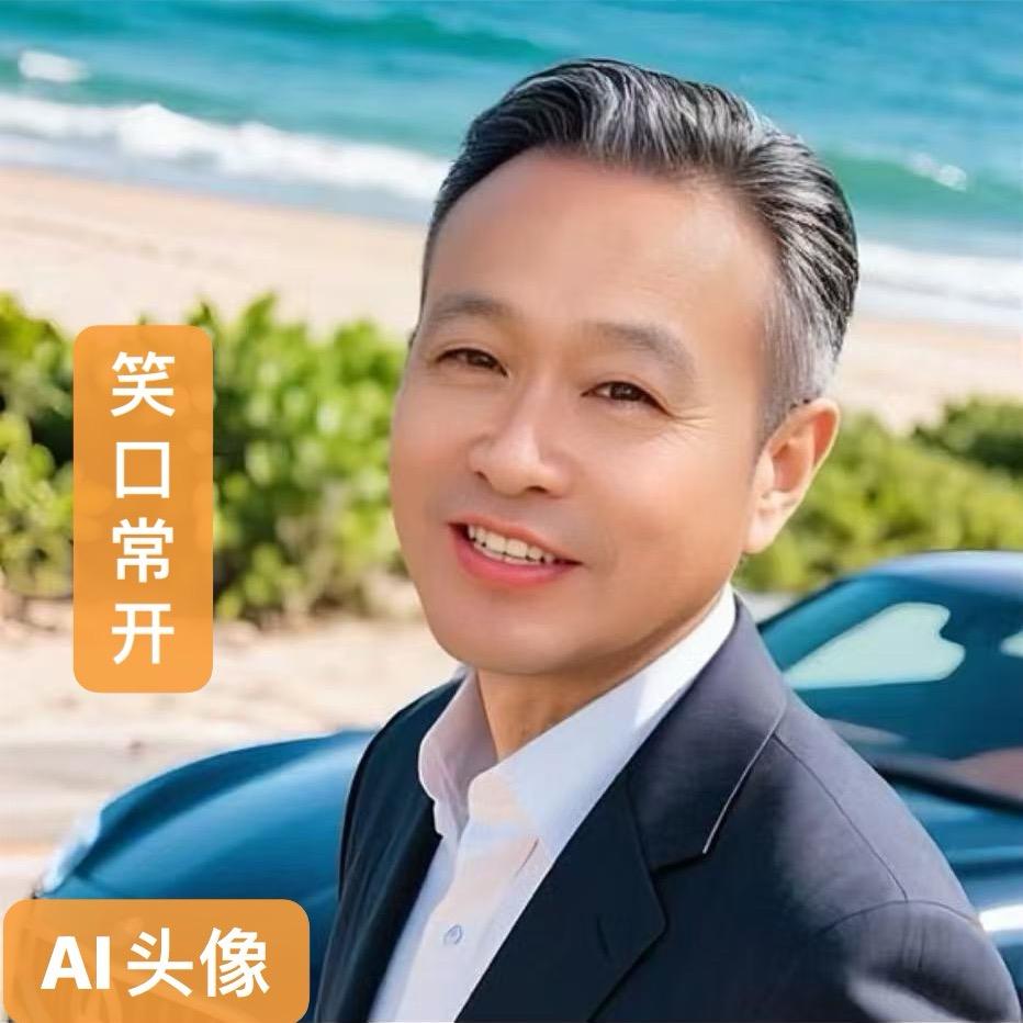 人生如歌