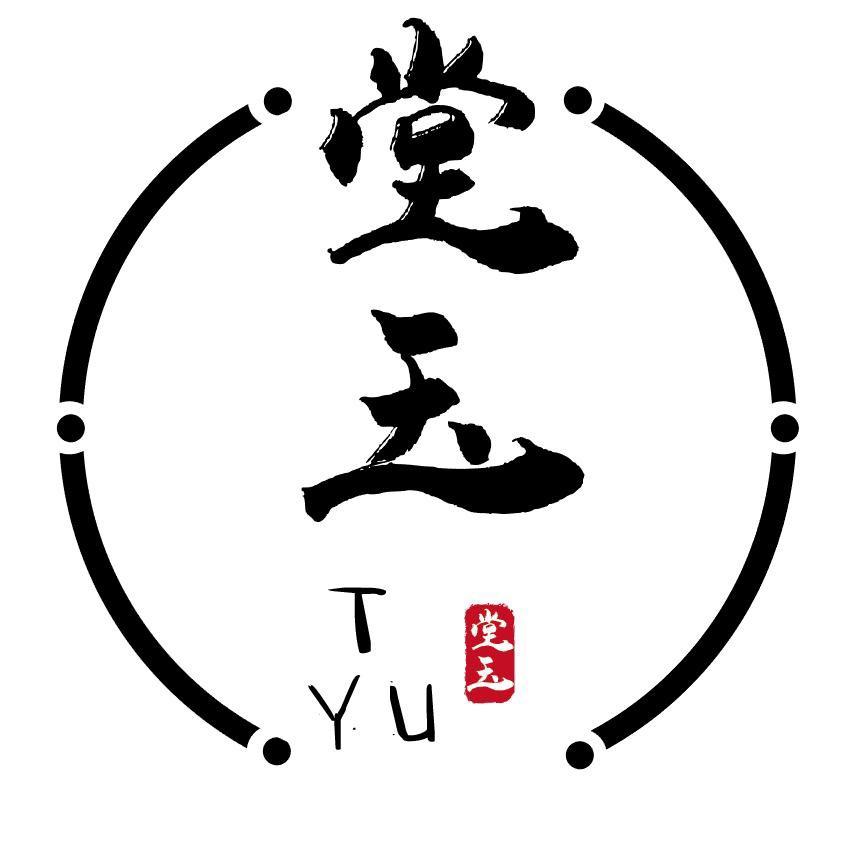 堂玉翡翠