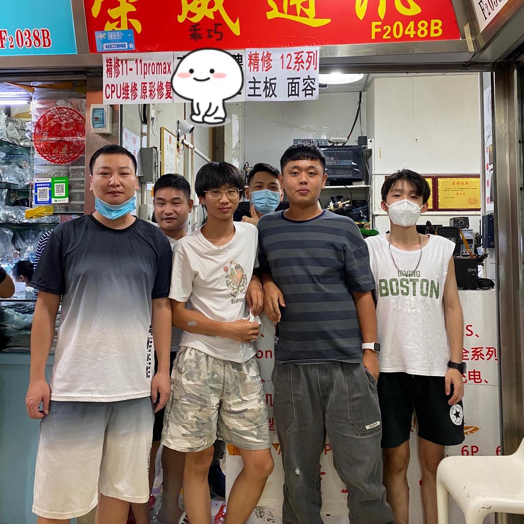 浩琪数码工作室