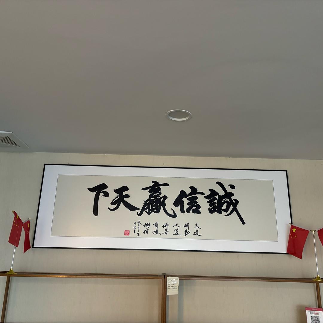 印象泸州，古玩