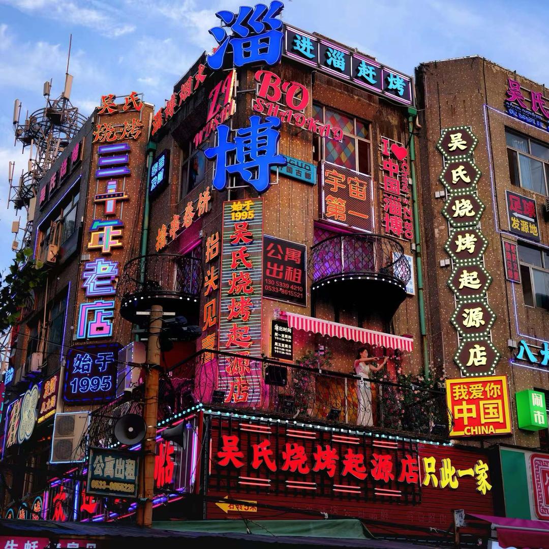 吴氏烧烤起源店-启玉
