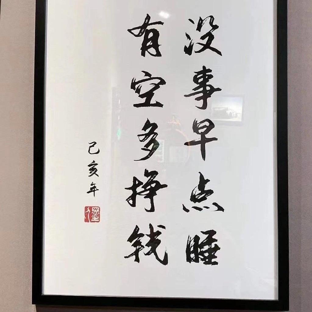 小贾（烽味鸭头安吉总店）