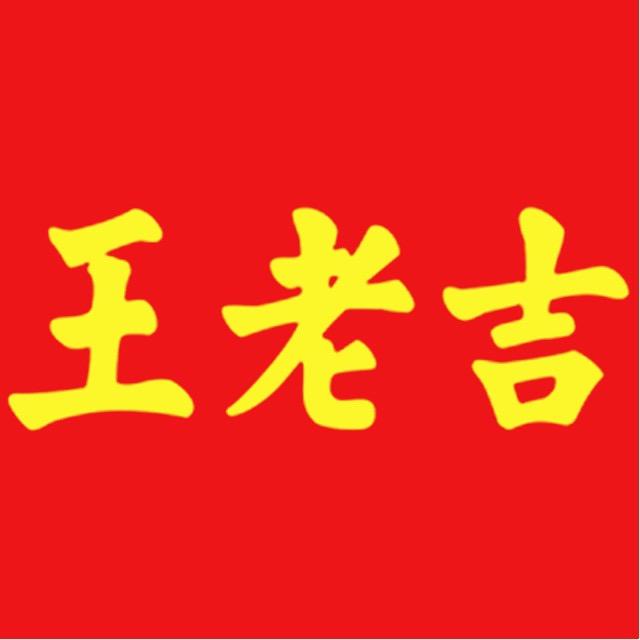 王老吉官方旗舰店
