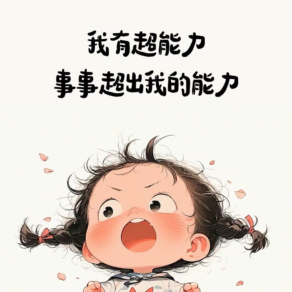 娇娇妹儿