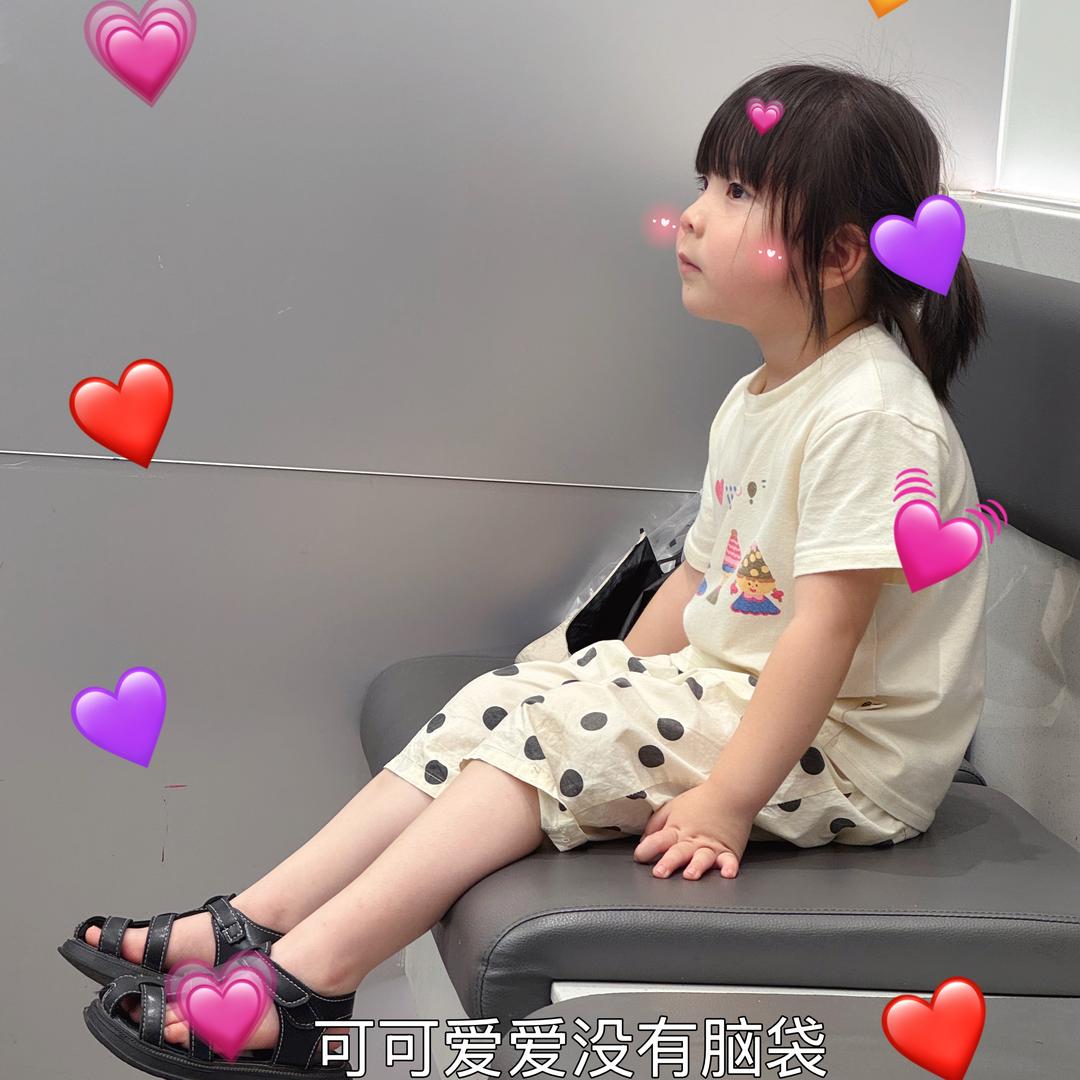 是否1️⃣
