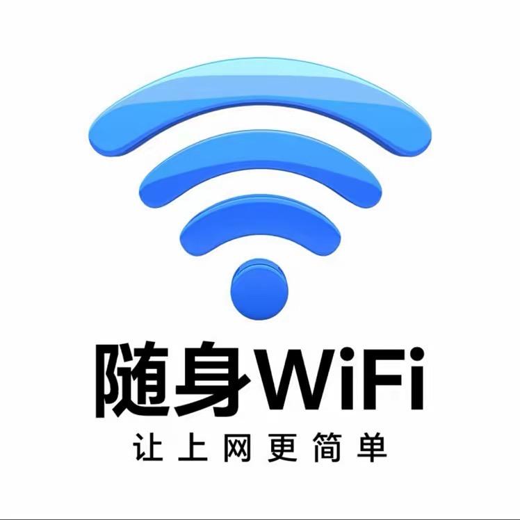 名扬随身WiFi无限流量智能路由器