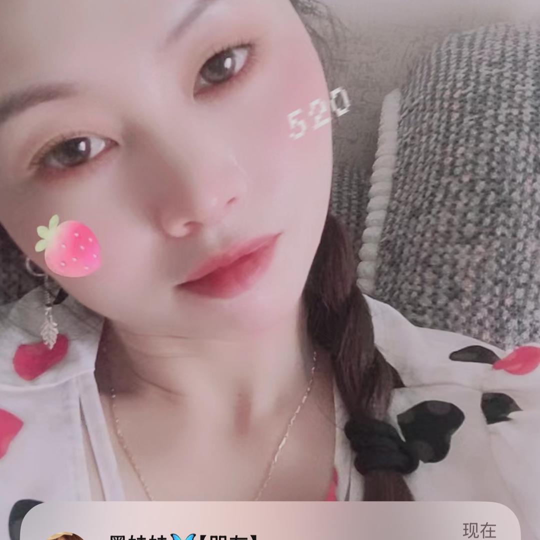 城口妹儿小娟