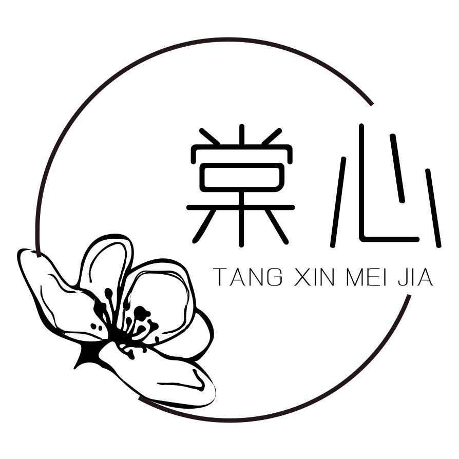 棠心美甲