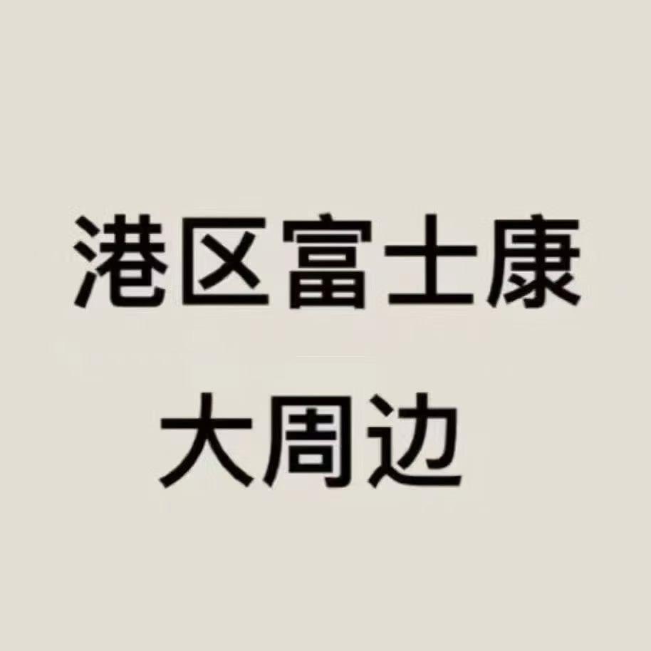 周边小赵 在线招人