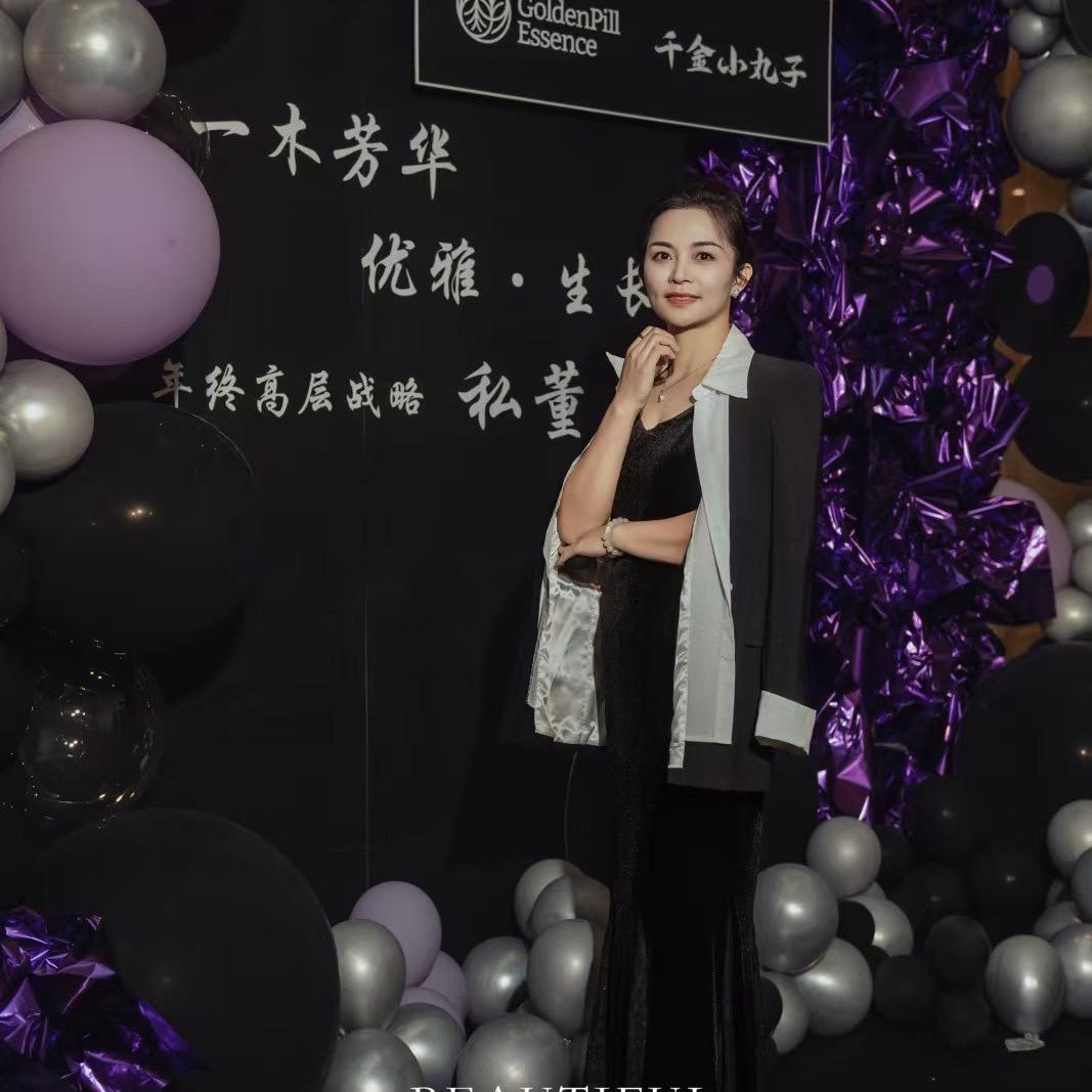 阿媛带你一起美