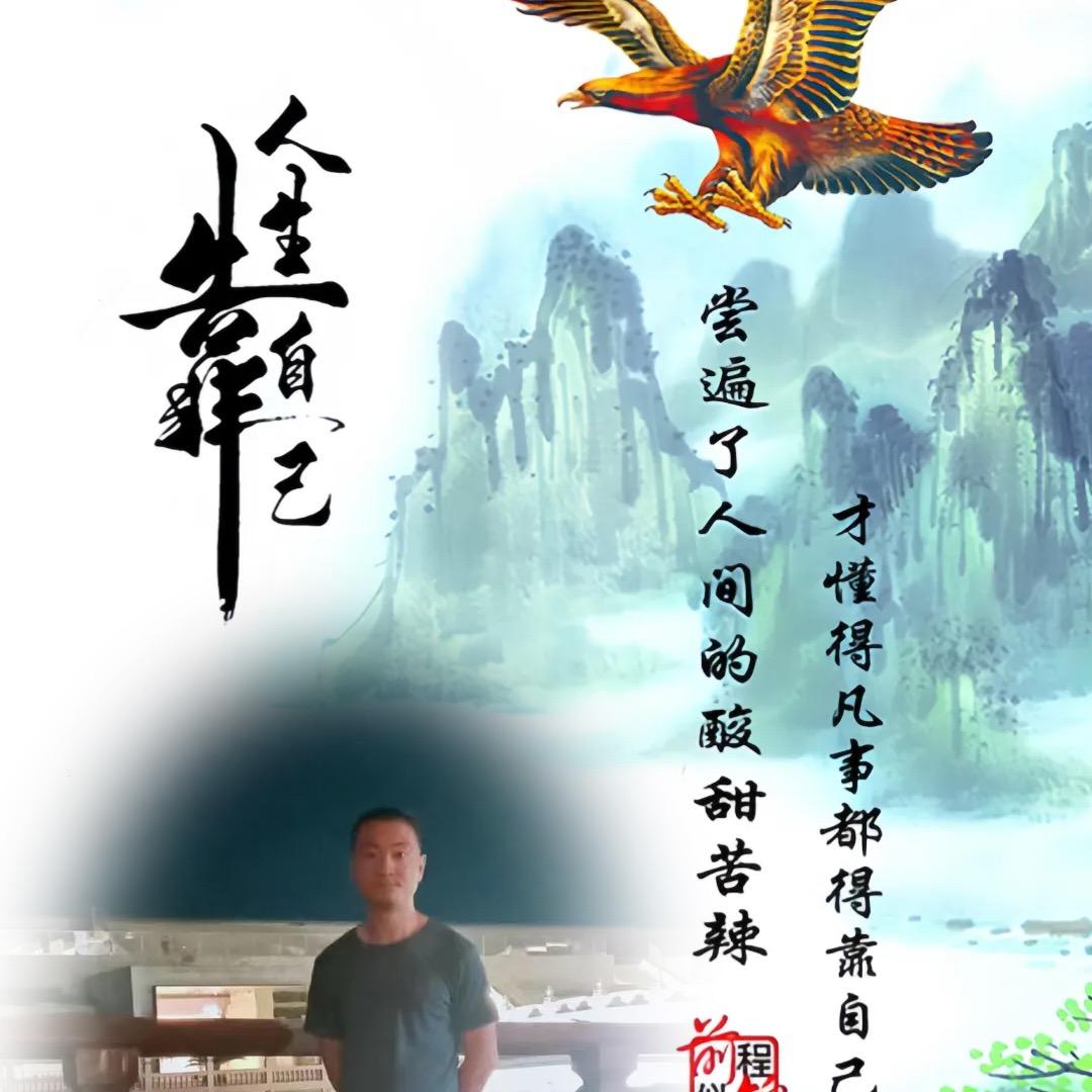 ꧁❦༺岳༻❦꧂
