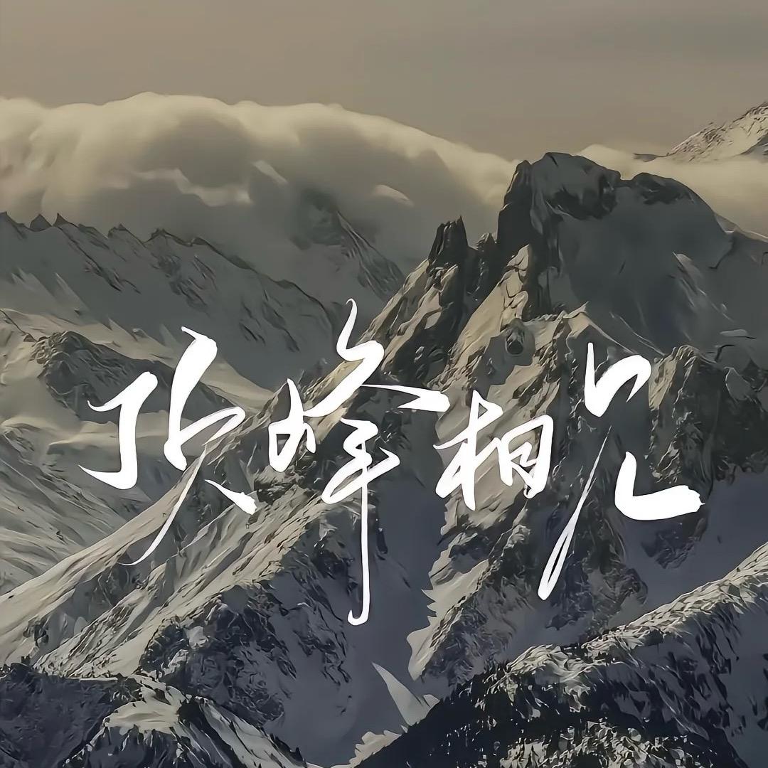 我是夺夺呀