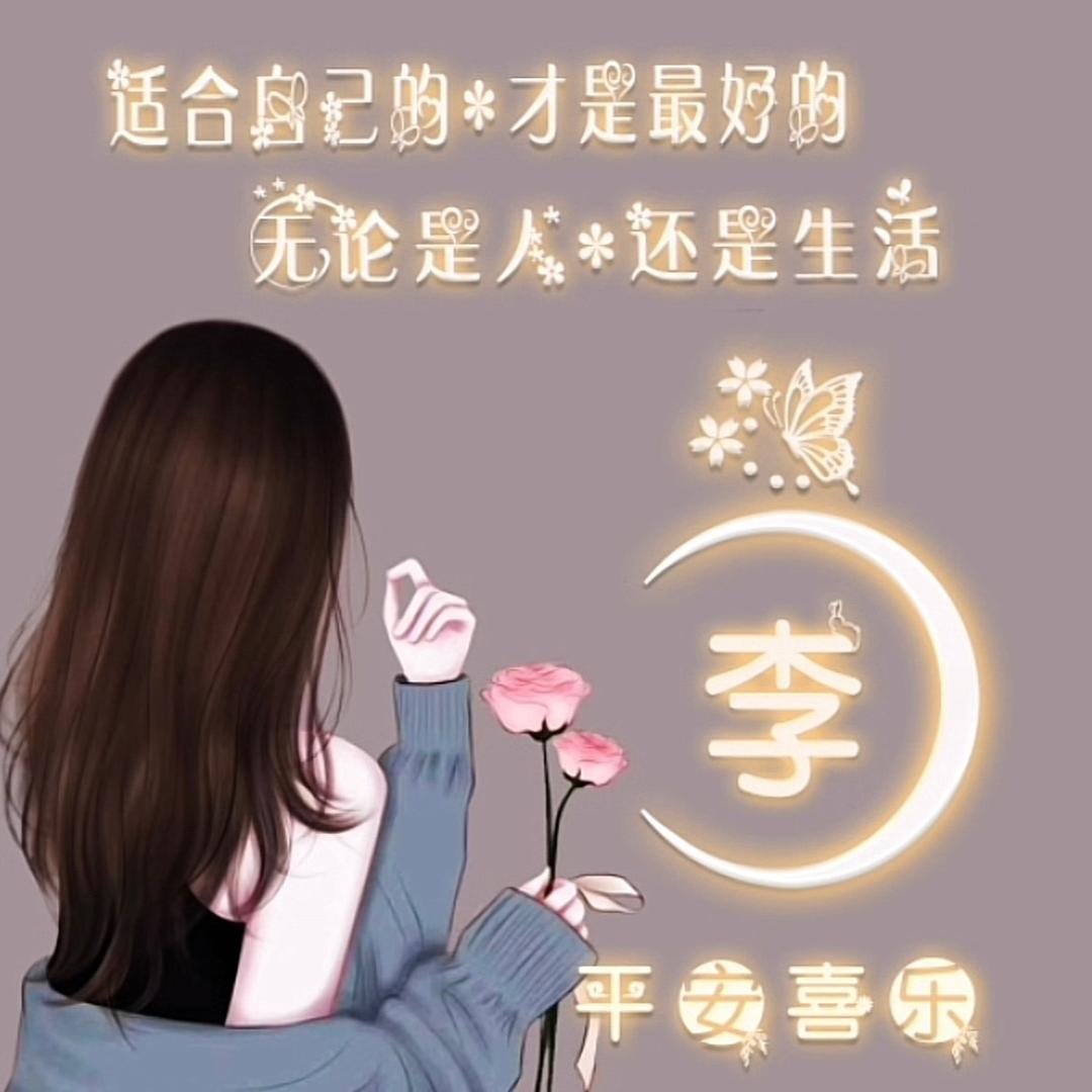 ᝰ᭄💔过往不提ᝰ᭄💔