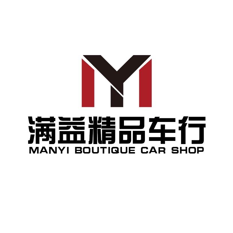 庄河满益精品车行