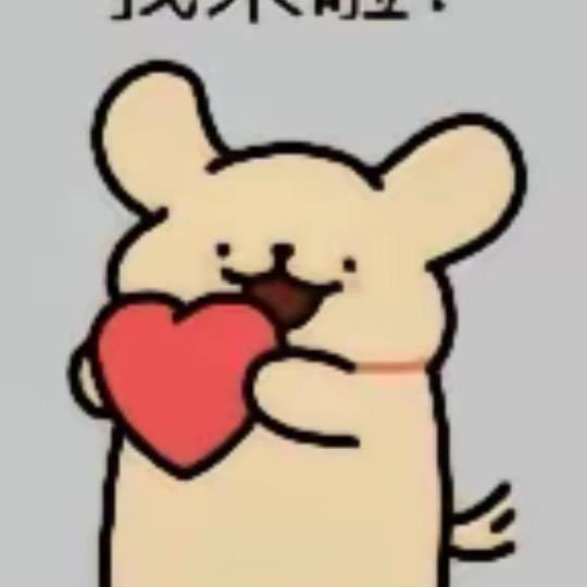 鼠道难（三角洲）