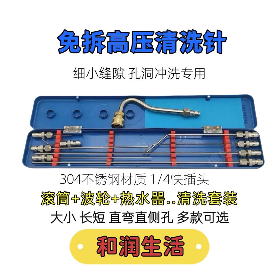 和润生活日用百货店