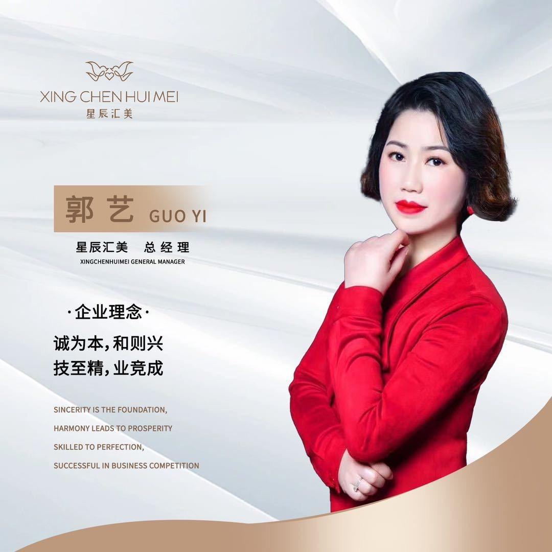 嘉怡南昌问题性皮肤品牌艺姐