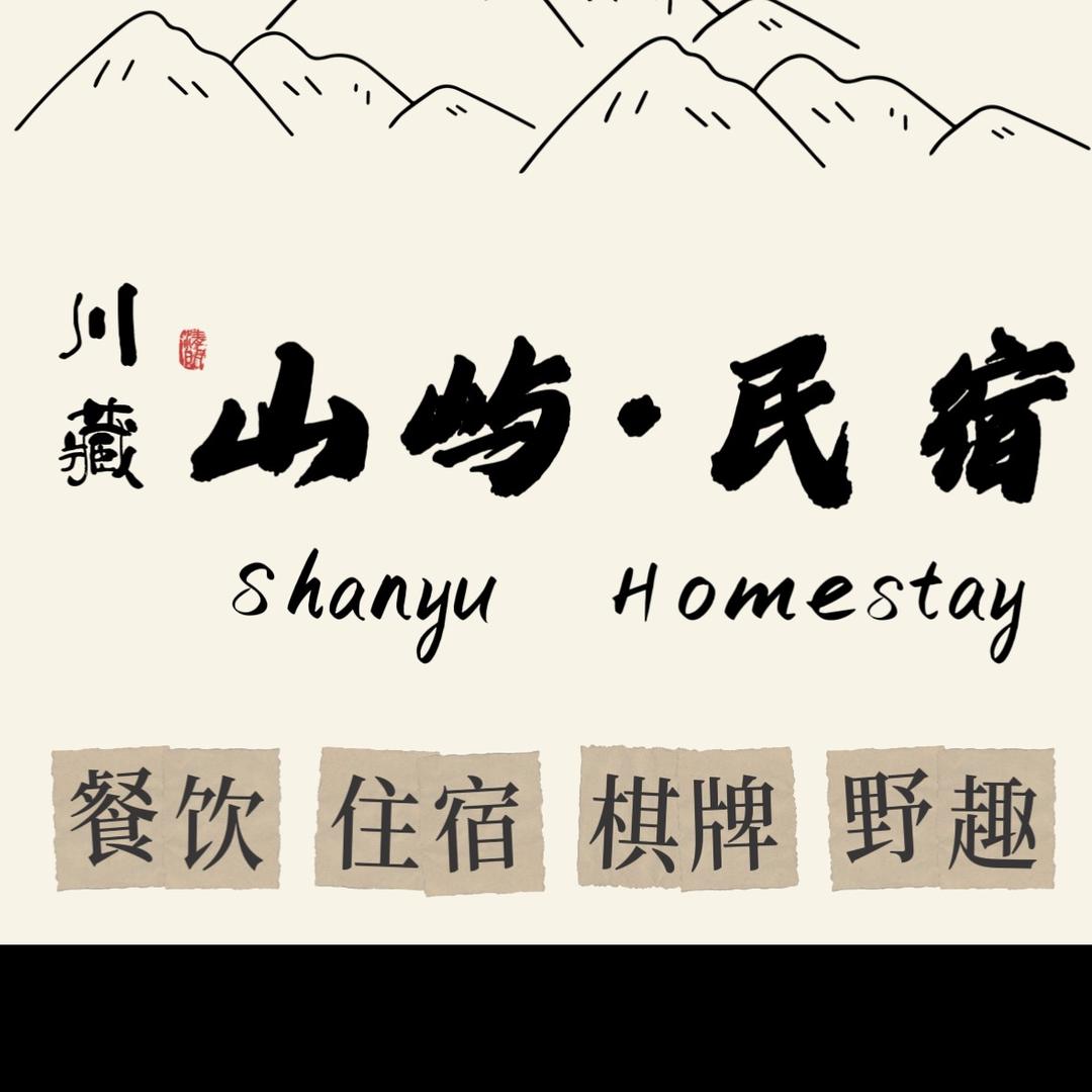 慢。
