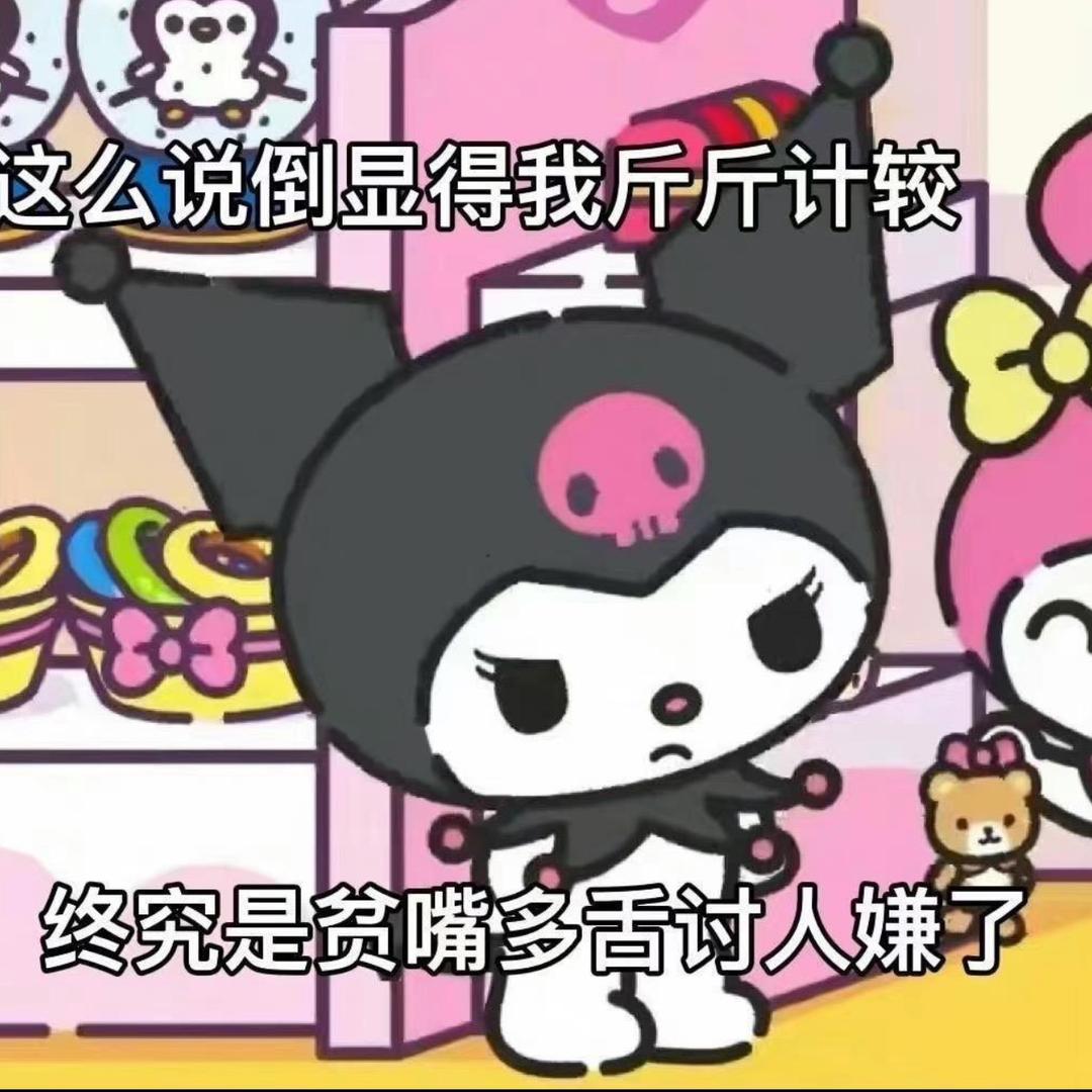 CF.闩门神