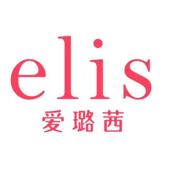 elis爱璐茜官方旗舰店