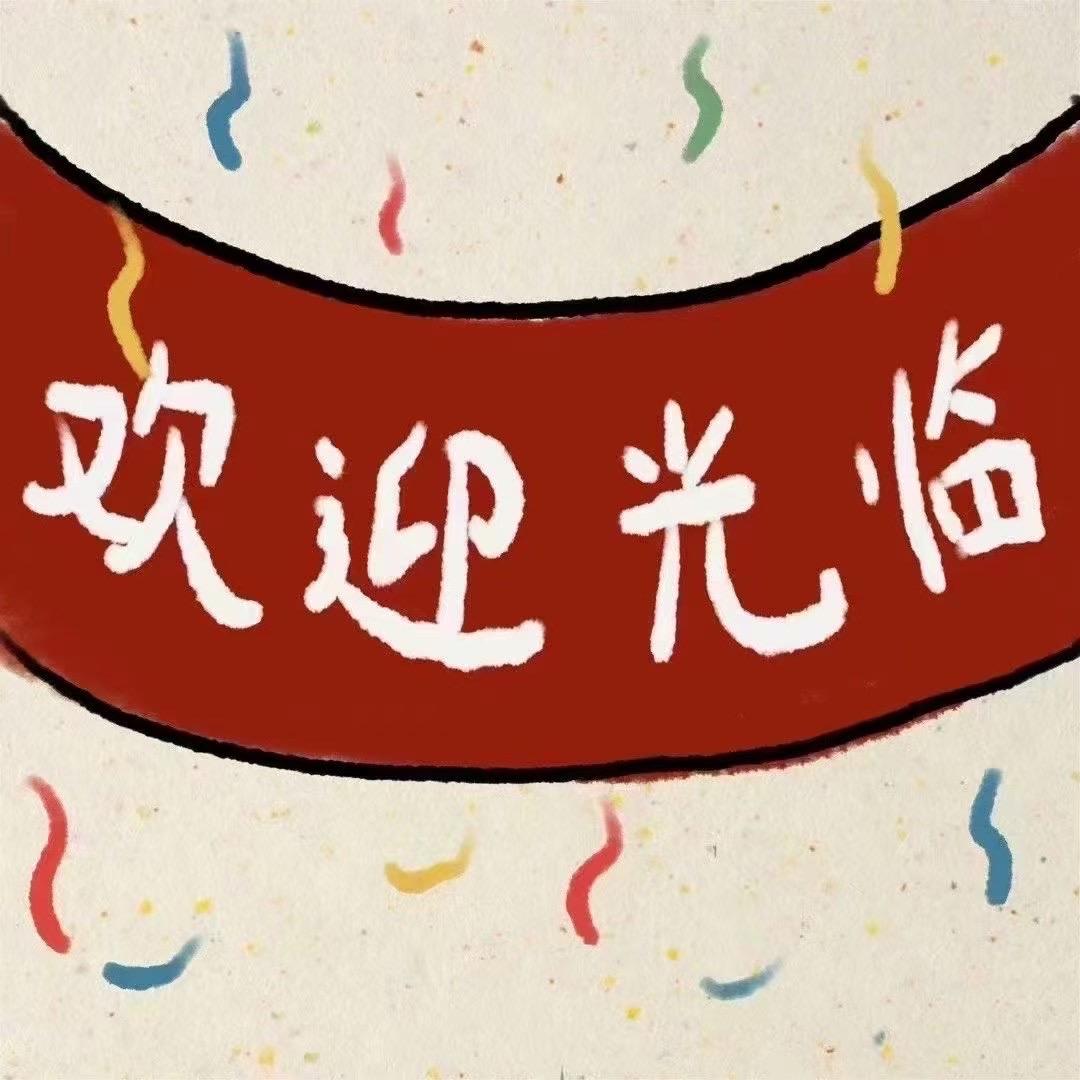 巨陶严选