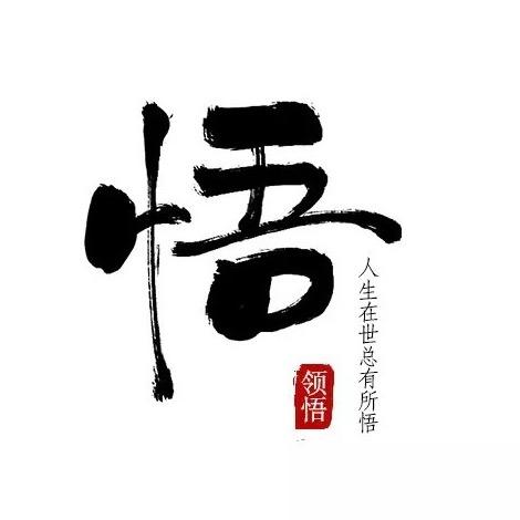 向上思维