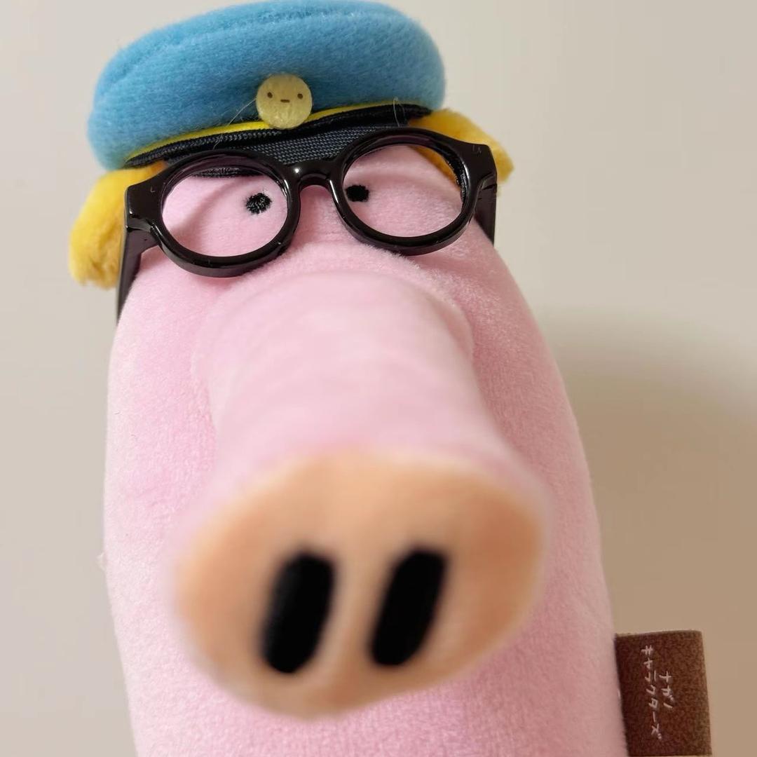 yo yo