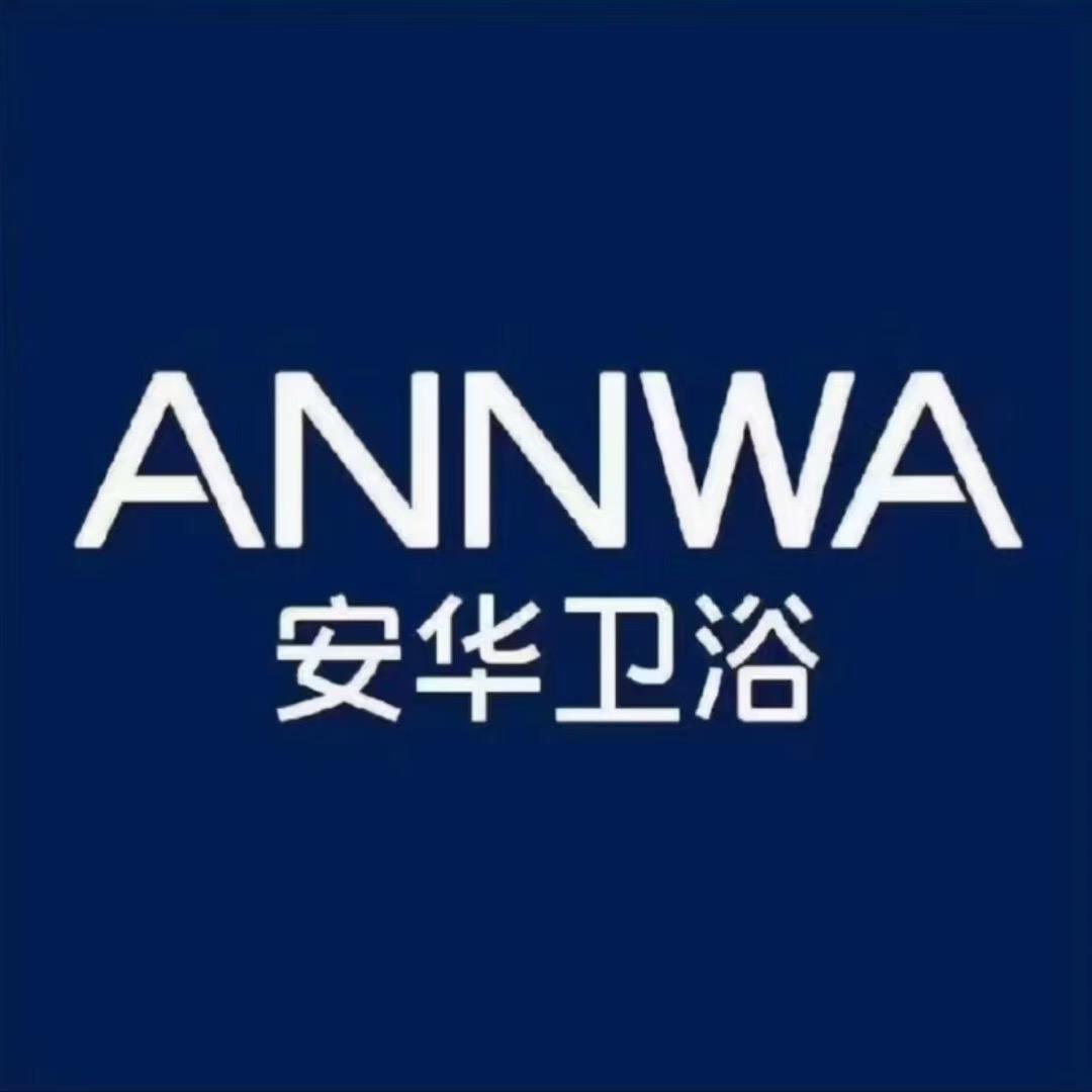 ANNWN安华卫浴