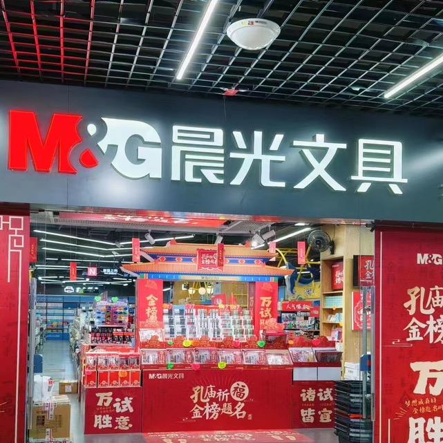 彬哥文具