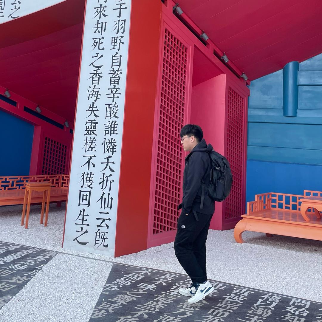 航子来了